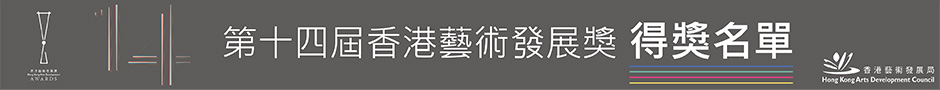 arts-news_940_90_white_logo.jpg